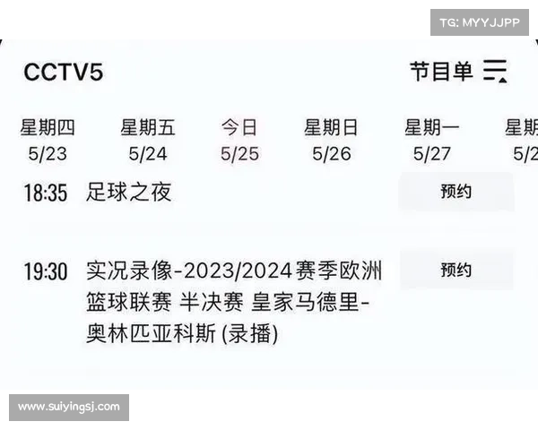 中网比赛时间地点 中网比赛时间地点