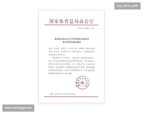 体育赛事总结通知—体育赛事总结报告范文大全 体育赛事总结通知—体育赛事总结报告范文大全