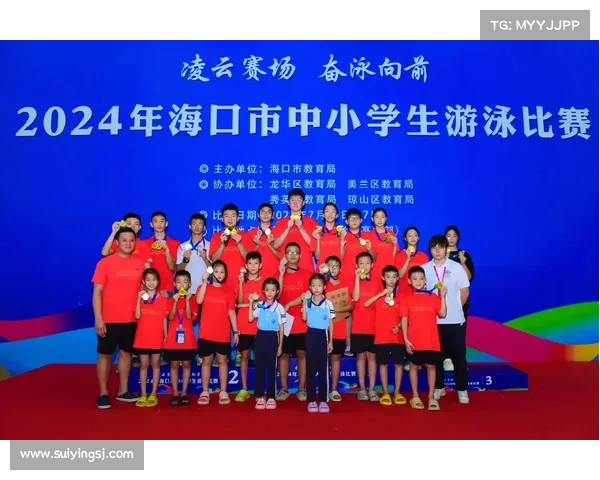 海口国际体育赛事盛大启幕全球健儿齐聚椰城共襄激情竞技盛典荣耀时刻 海口国际体育赛事盛大启幕全球健儿齐聚椰城共襄激情竞技盛典荣耀时刻